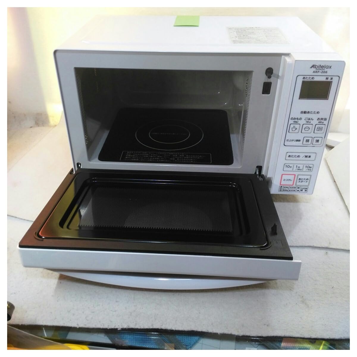 Amazon | アピテラックス：電子レンジ/ARF-206-W | Abitelax | 電子